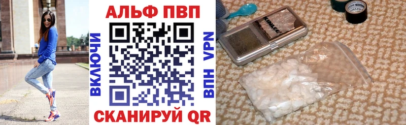 где купить наркотик Екатеринбург A-PVP Crystall