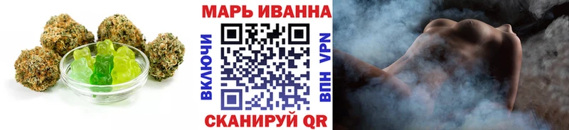 Еда ТГК марихуана  Екатеринбург 