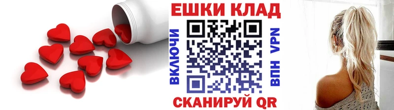 купить наркотик  KRAKEN ссылка  ЭКСТАЗИ mix  Екатеринбург 