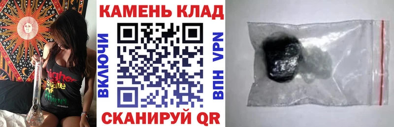 продажа наркотиков  Екатеринбург  ГАШ гарик 