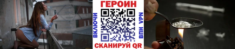 продажа наркотиков Екатеринбург Героин гречка