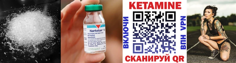 кракен маркетплейс Екатеринбург КЕТАМИН ketamine