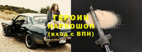 меф VHQ Горняк