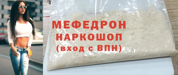 меф VHQ Горняк