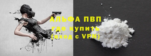 меф VHQ Горняк
