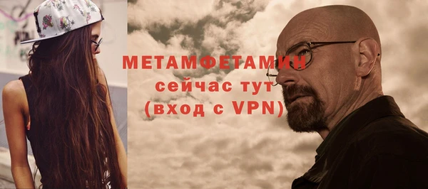 каннабис Горнозаводск