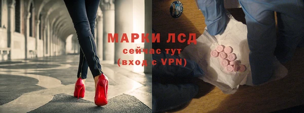 каннабис Горнозаводск