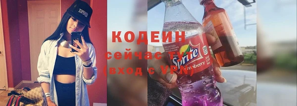 каннабис Горнозаводск