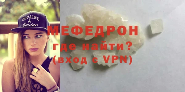 меф VHQ Горняк