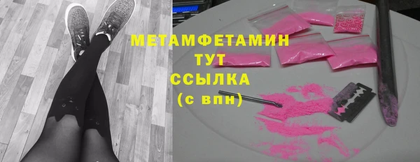 меф VHQ Горняк