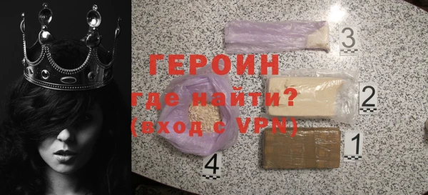 меф VHQ Горняк