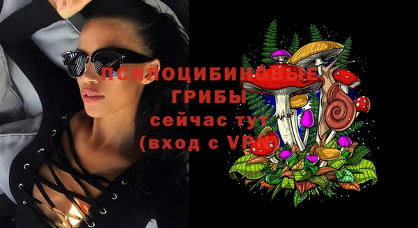 каннабис Горнозаводск