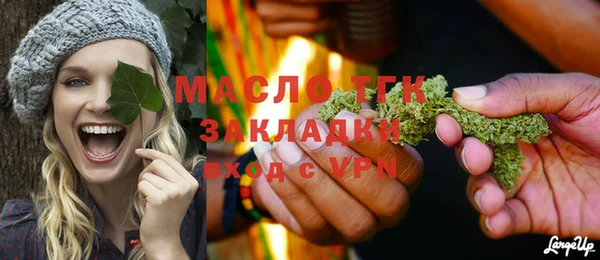 меф VHQ Горняк