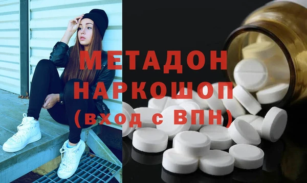 меф VHQ Горняк