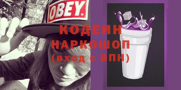 каннабис Горнозаводск