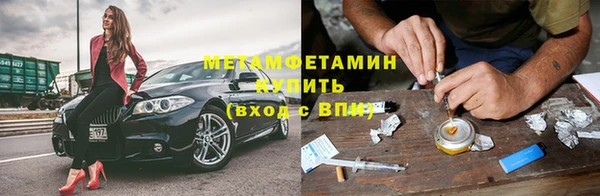 каннабис Горнозаводск