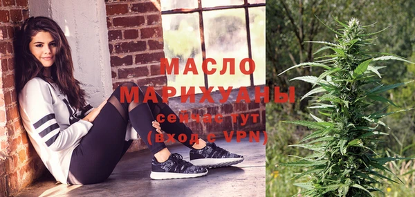 каннабис Горнозаводск