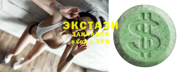 каннабис Горнозаводск