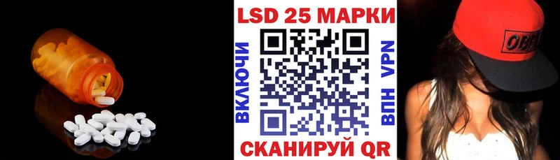 Лсд 25 экстази ecstasy  купить   Екатеринбург 