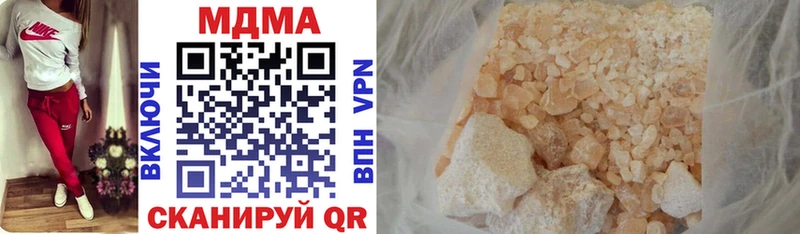 kraken зеркало Екатеринбург MDMA crystal