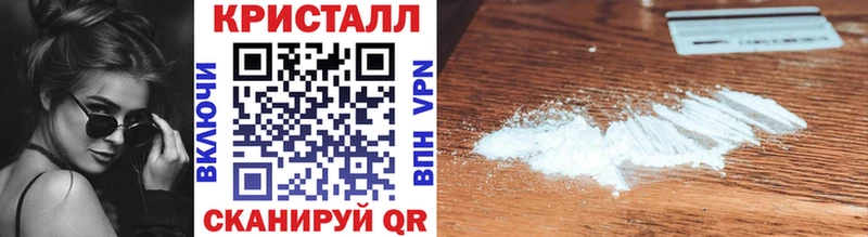 Метамфетамин Methamphetamine  купить наркотики сайты  Екатеринбург 