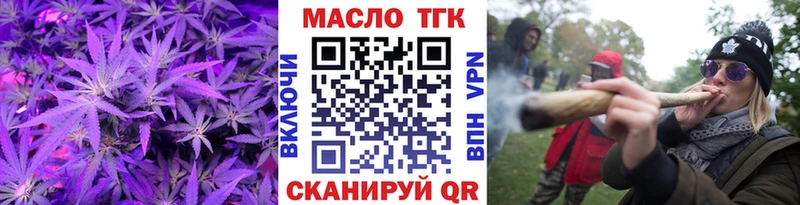 кракен tor  Екатеринбург  ТГК концентрат  купить  цена 